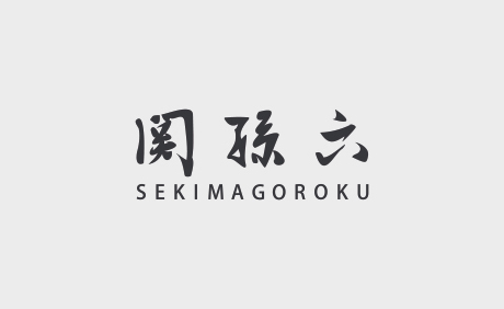 Seki Magoroku Logo