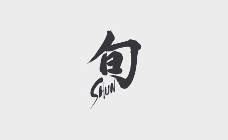 Shun Logo